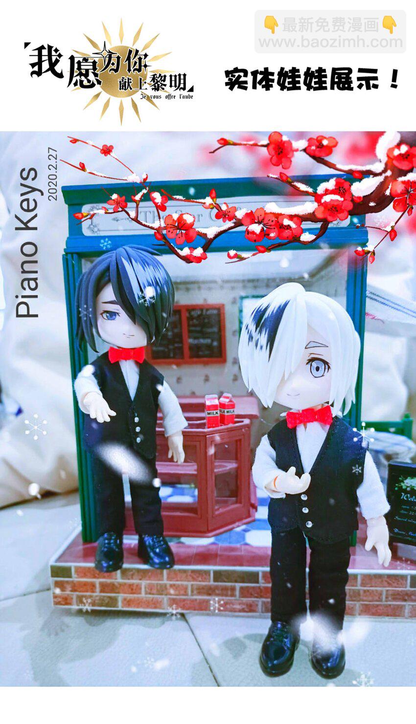 8 意料之外-第8话