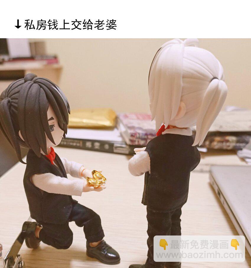 8 意料之外-第8话