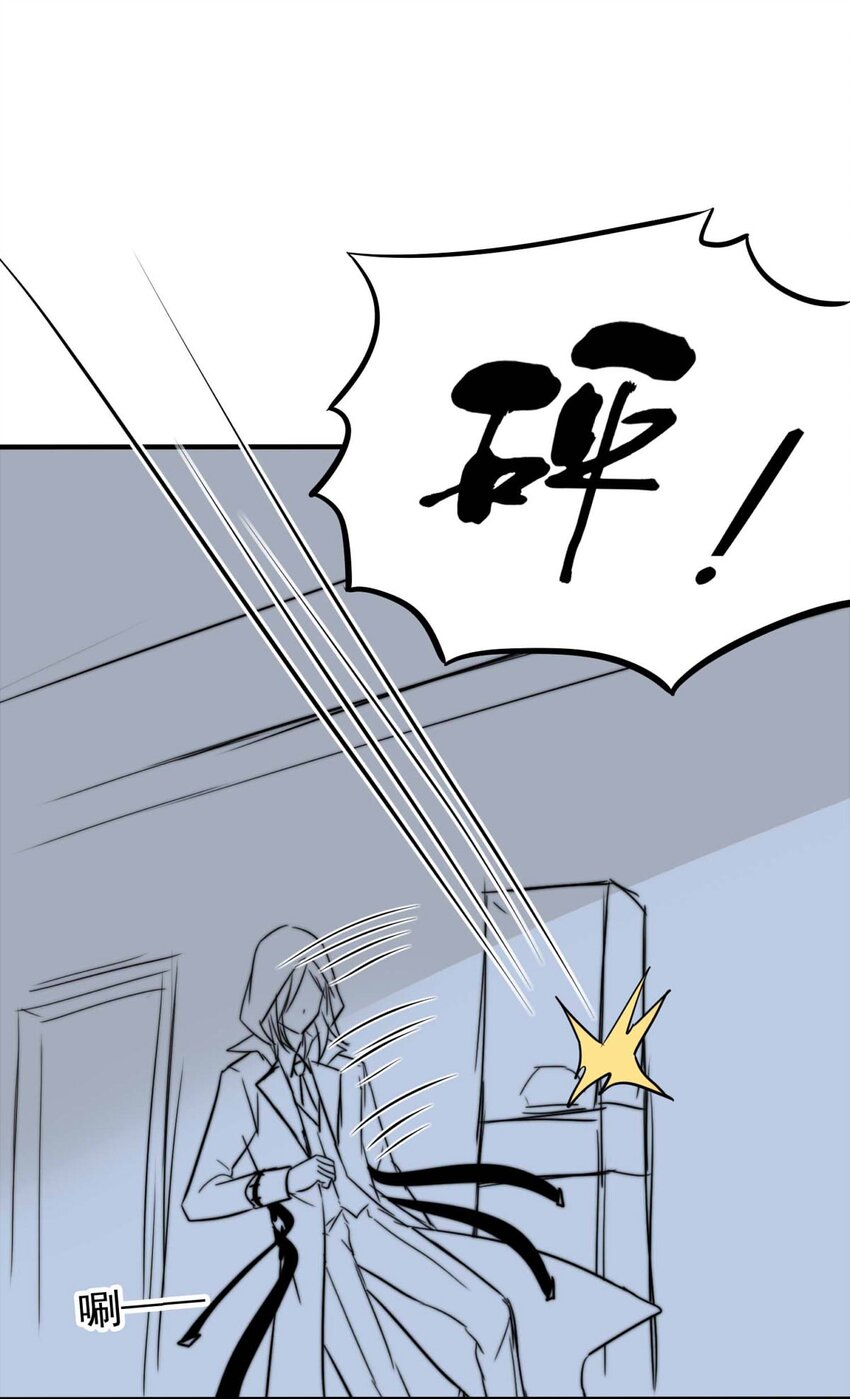 8 意料之外-第8话