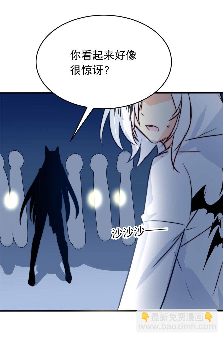 8 意料之外-第8话