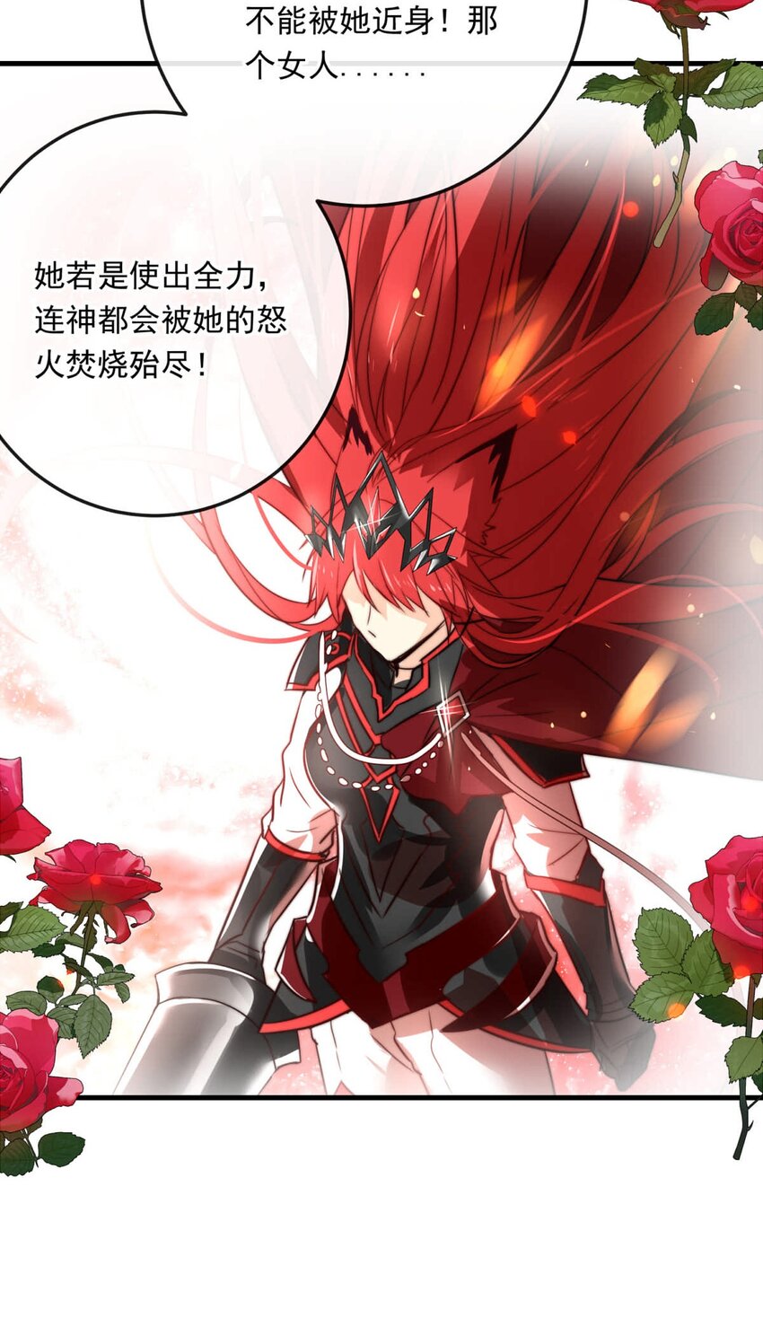 72 人在做神在看-第72话