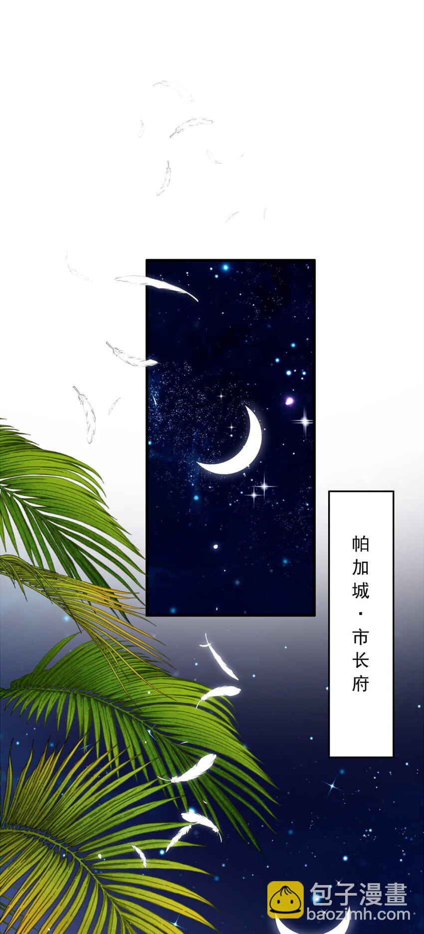 72 人在做神在看-第72话