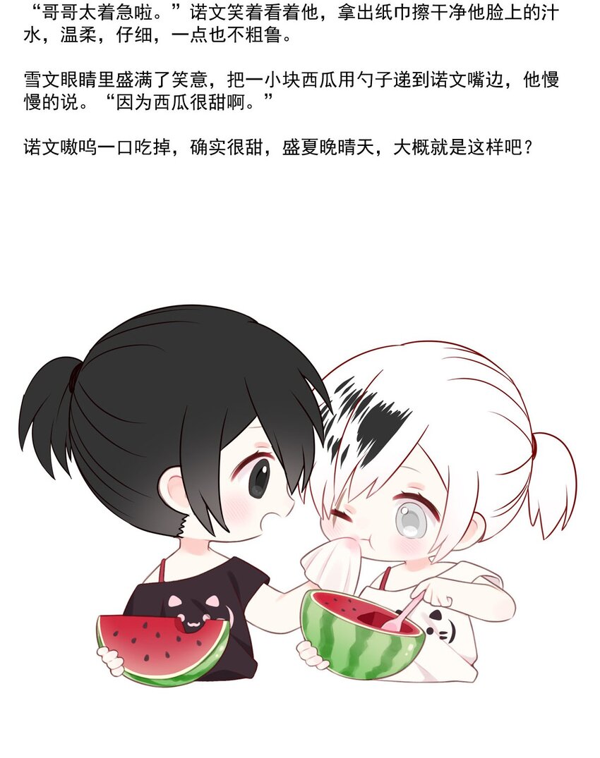 72 人在做神在看-第72话