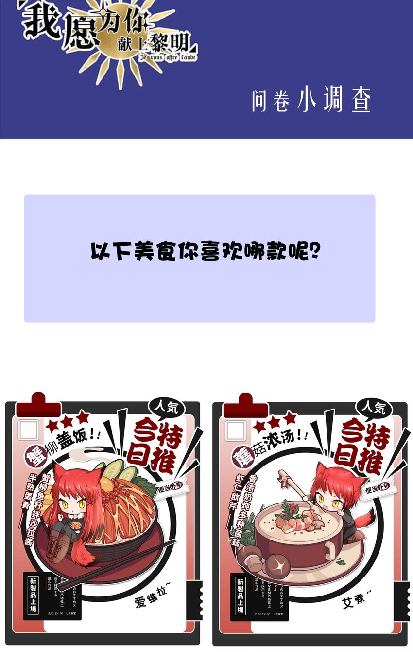 72 人在做神在看-第72话