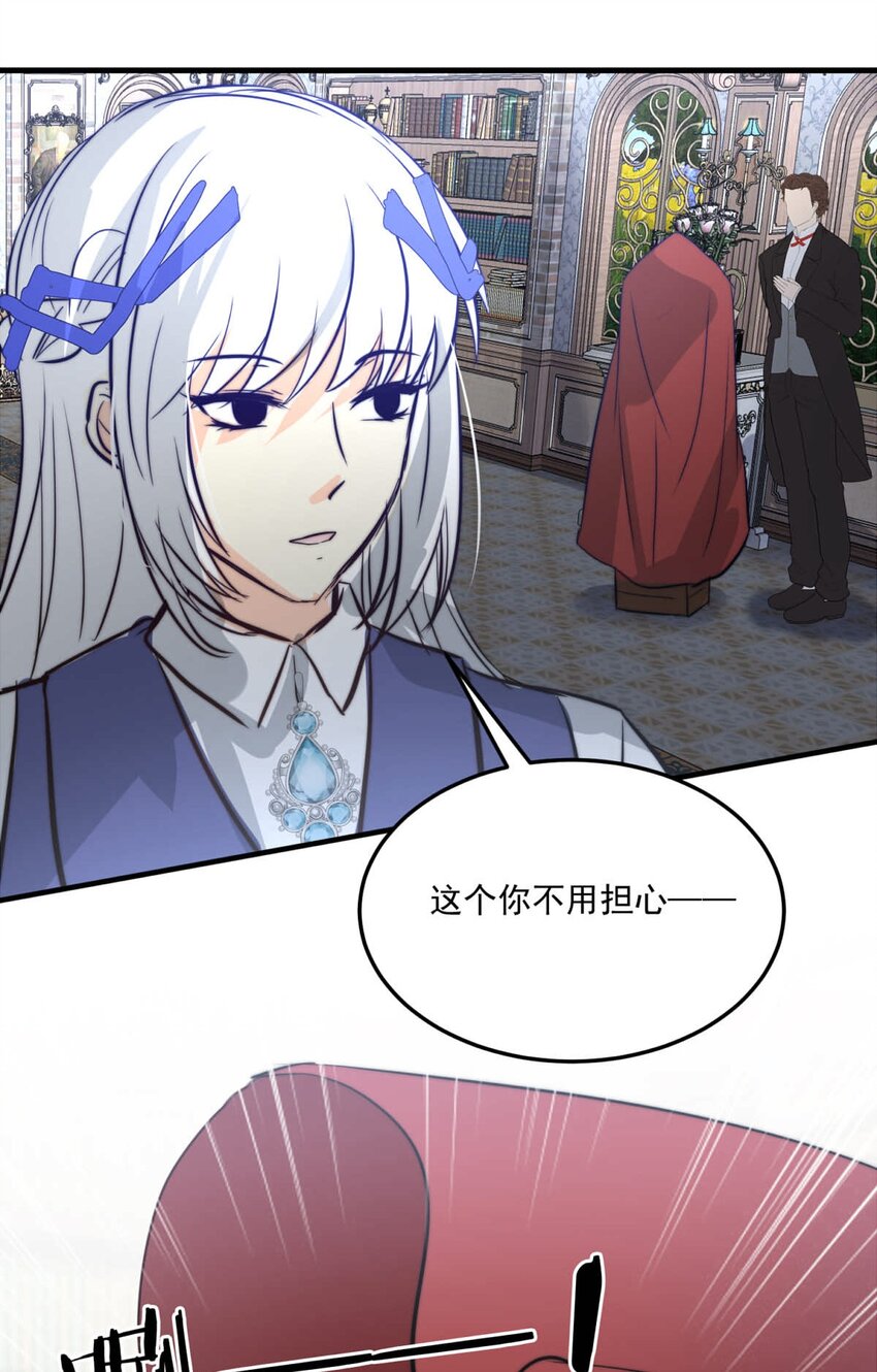 72 人在做神在看-第72话