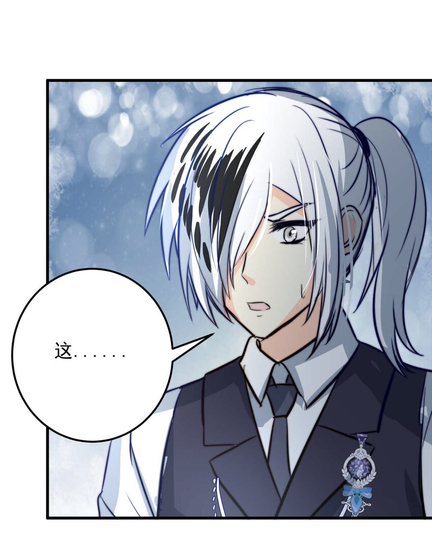 72 人在做神在看-第72话