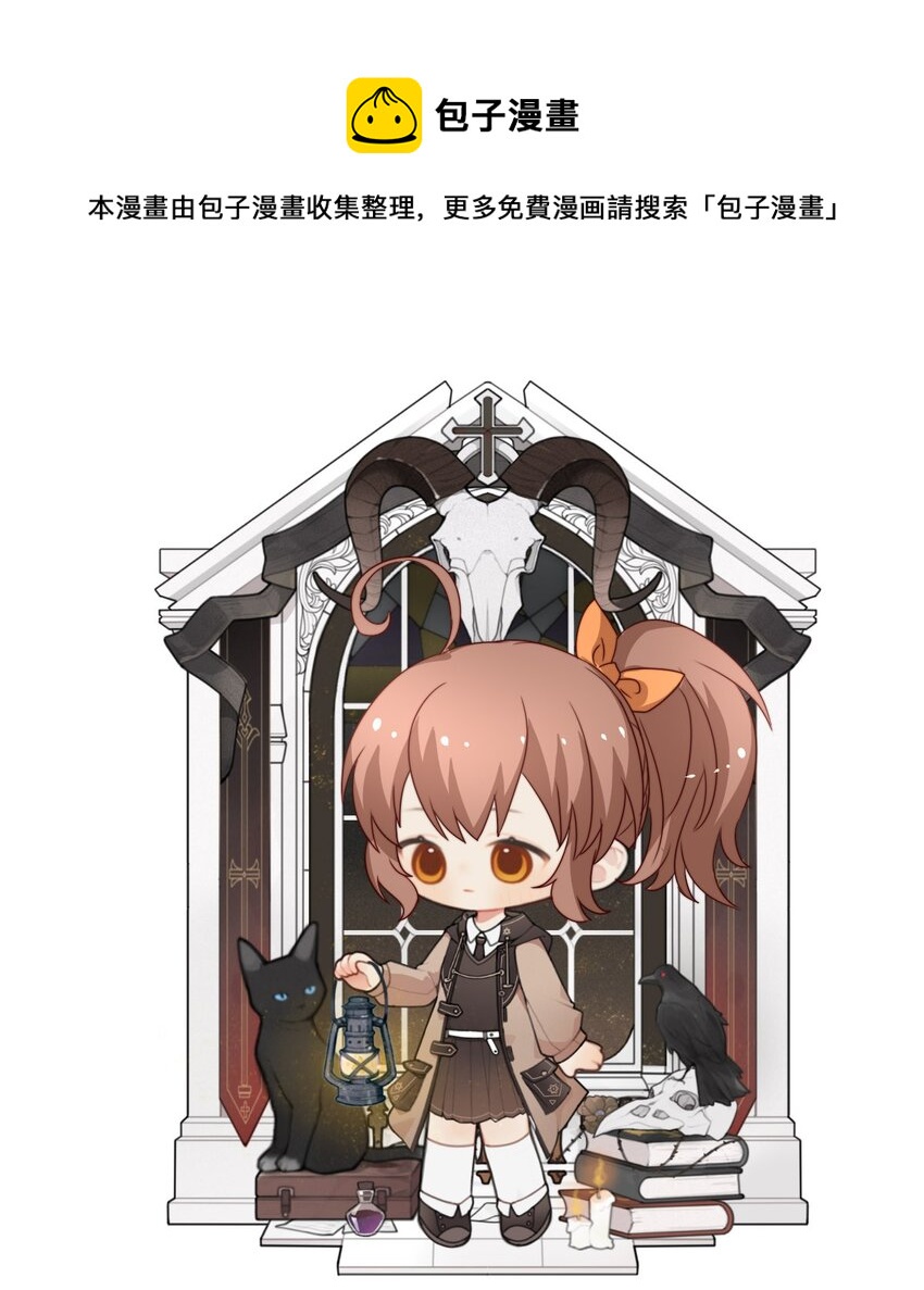 74 奔晷（一）-第74话