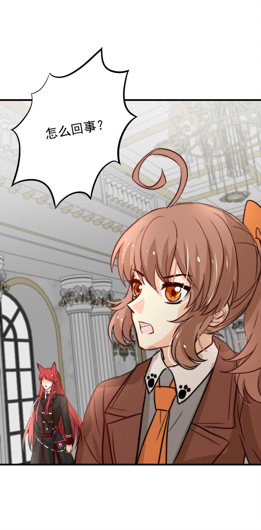 74 奔晷（一）-第74话