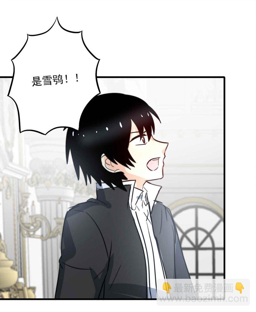 74 奔晷（一）-第74话