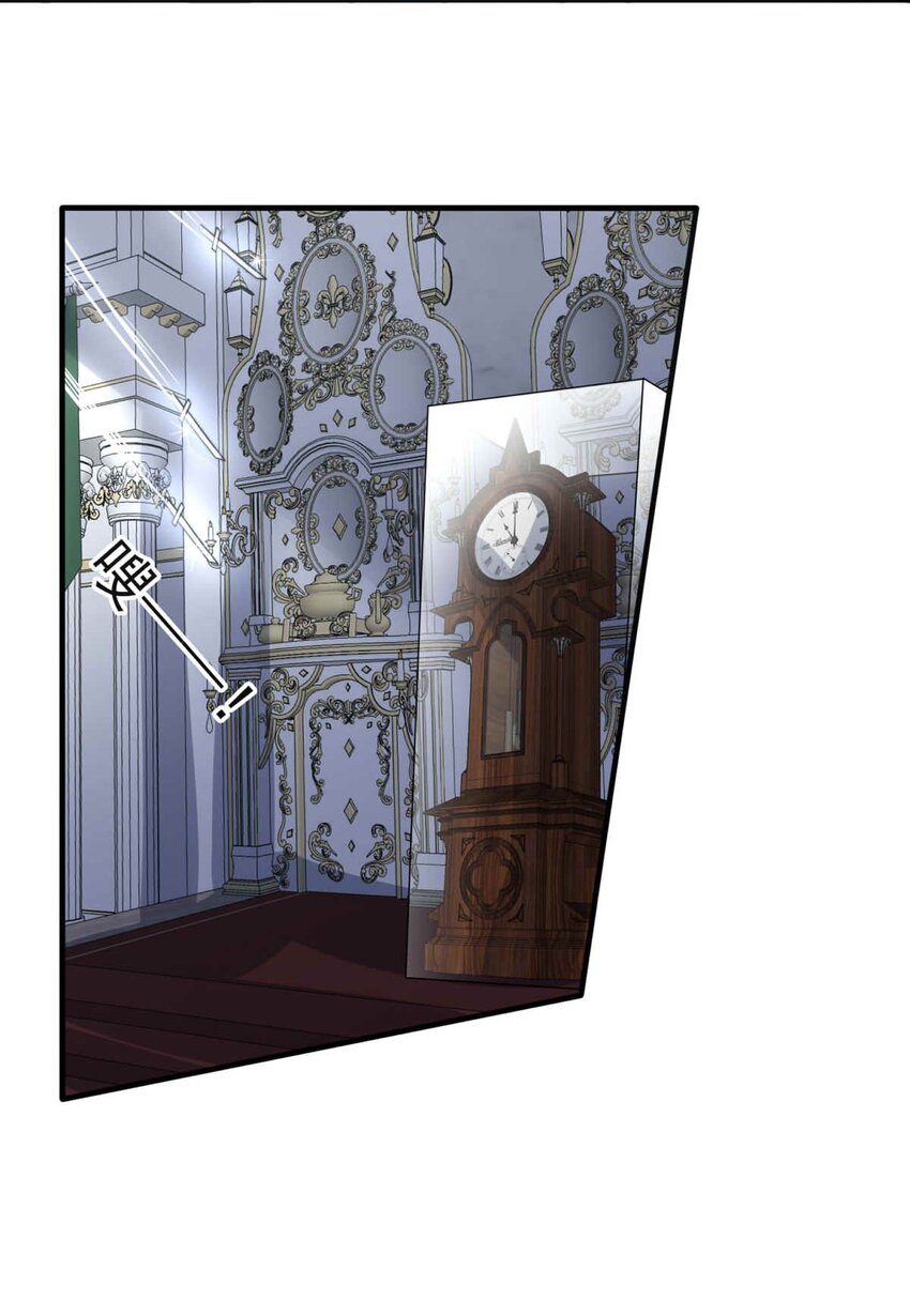 74 奔晷（一）-第74话