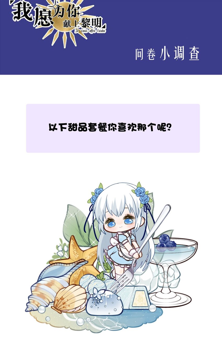 74 奔晷（一）-第74话