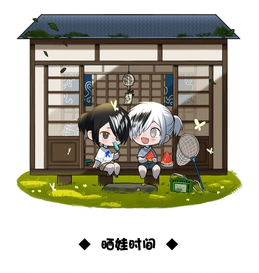 74 奔晷（一）-第74话