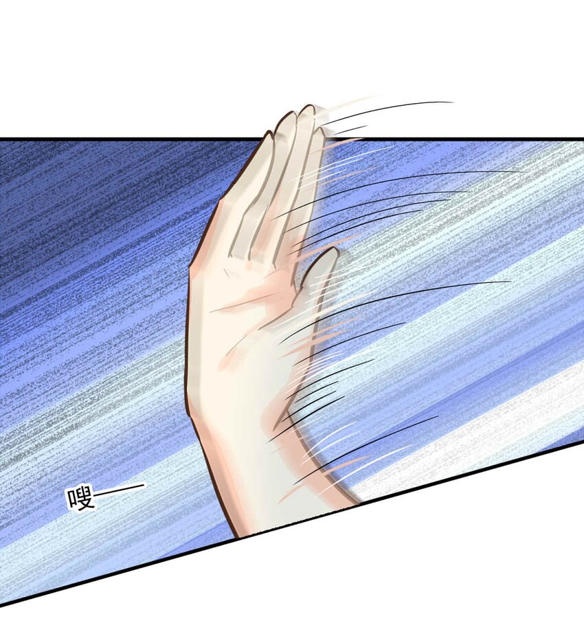 74 奔晷（一）-第74话