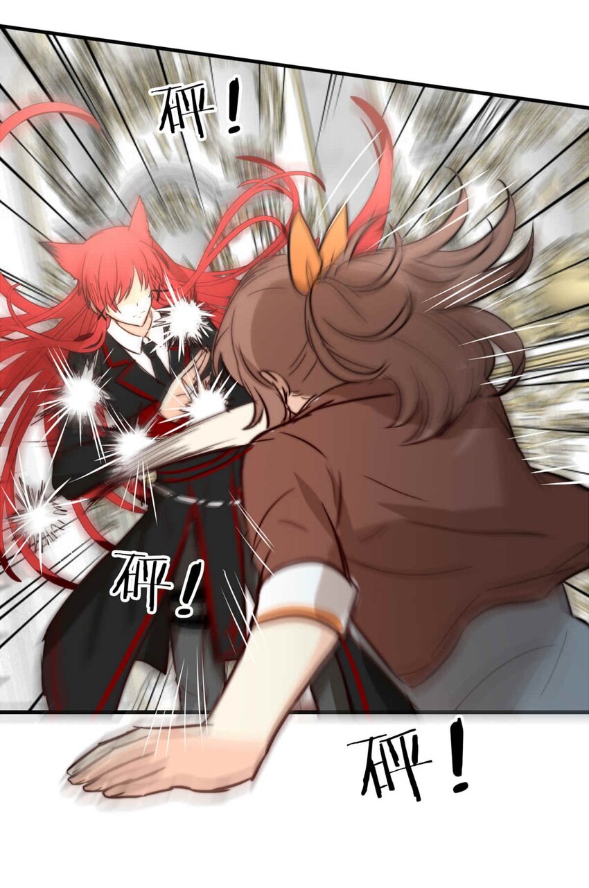 74 奔晷（一）-第74话