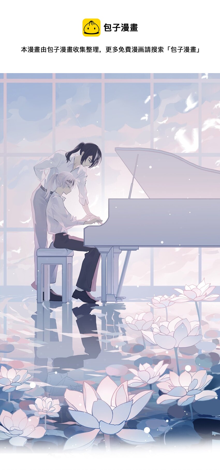 76 奔晷（三）-第76话