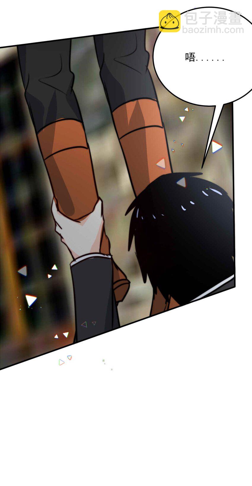 76 奔晷（三）-第76话