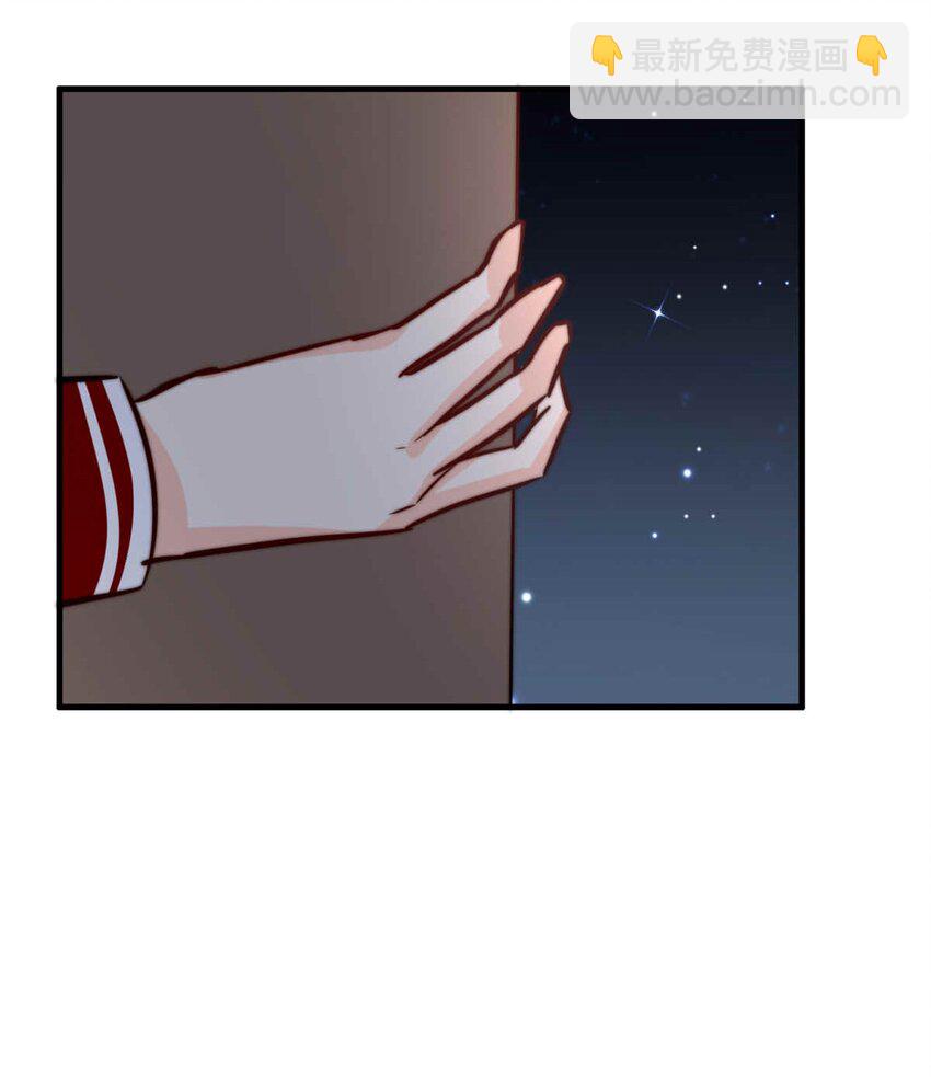 76 奔晷（三）-第76话