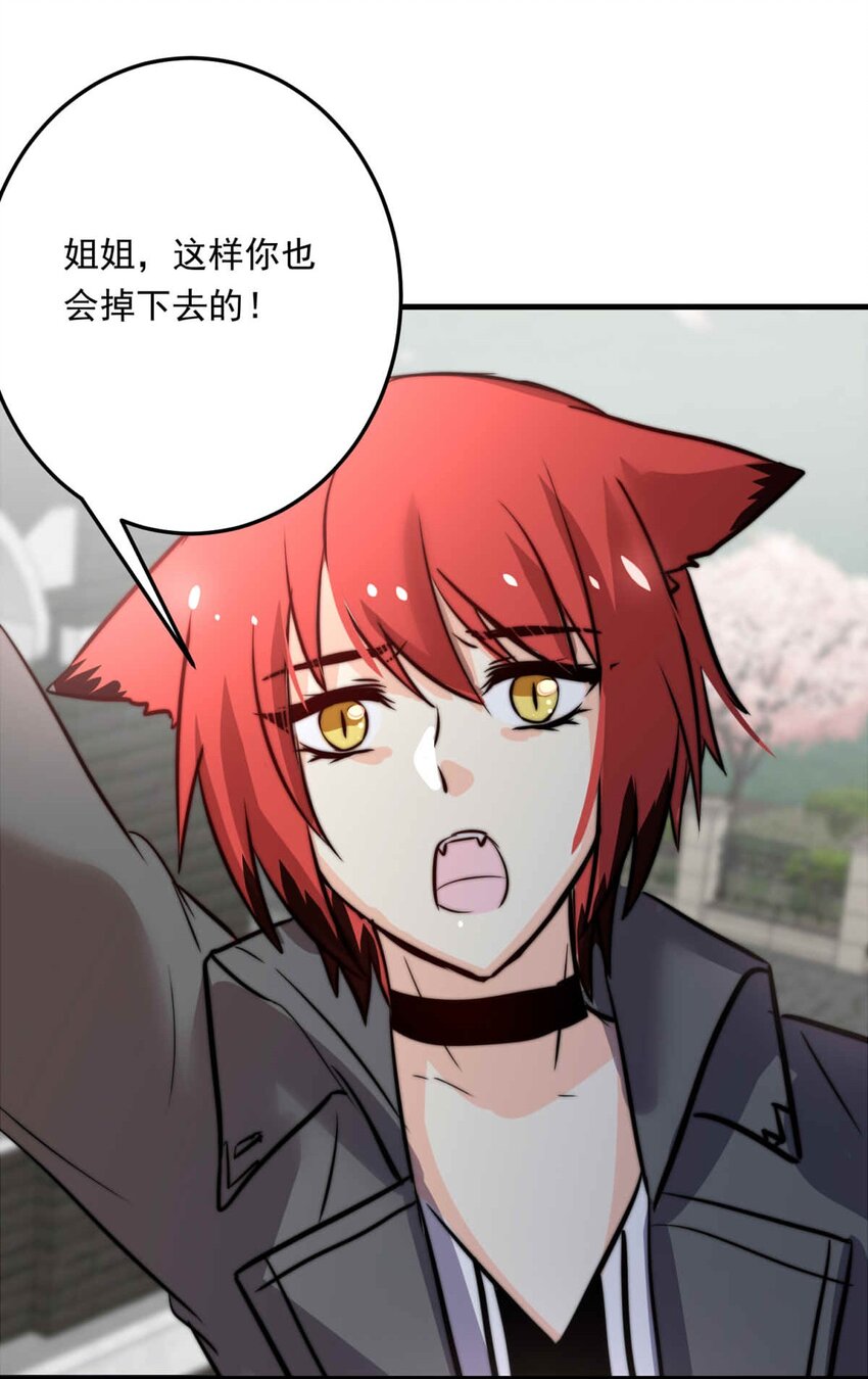 76 奔晷（三）-第76话