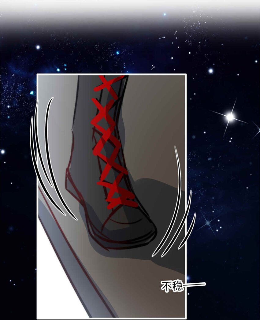 76 奔晷（三）-第76话