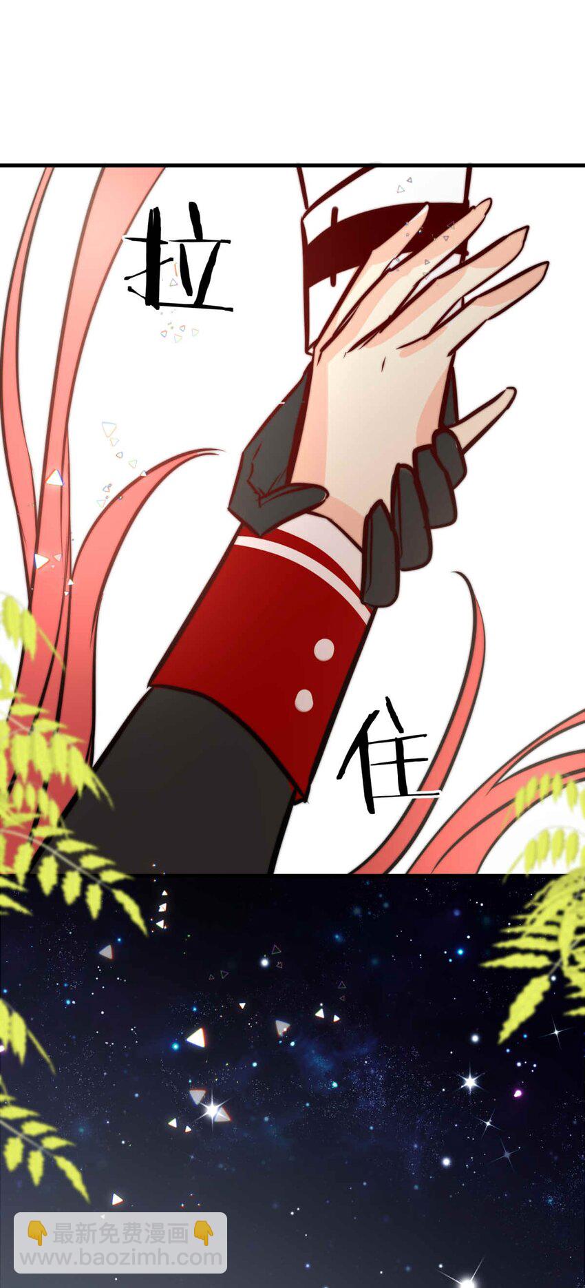 76 奔晷（三）-第76话