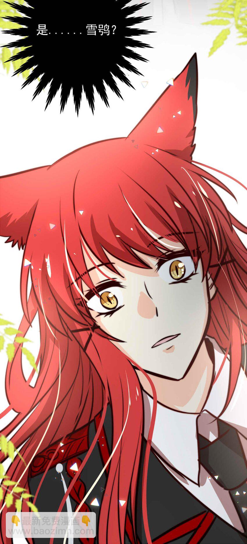 76 奔晷（三）-第76话