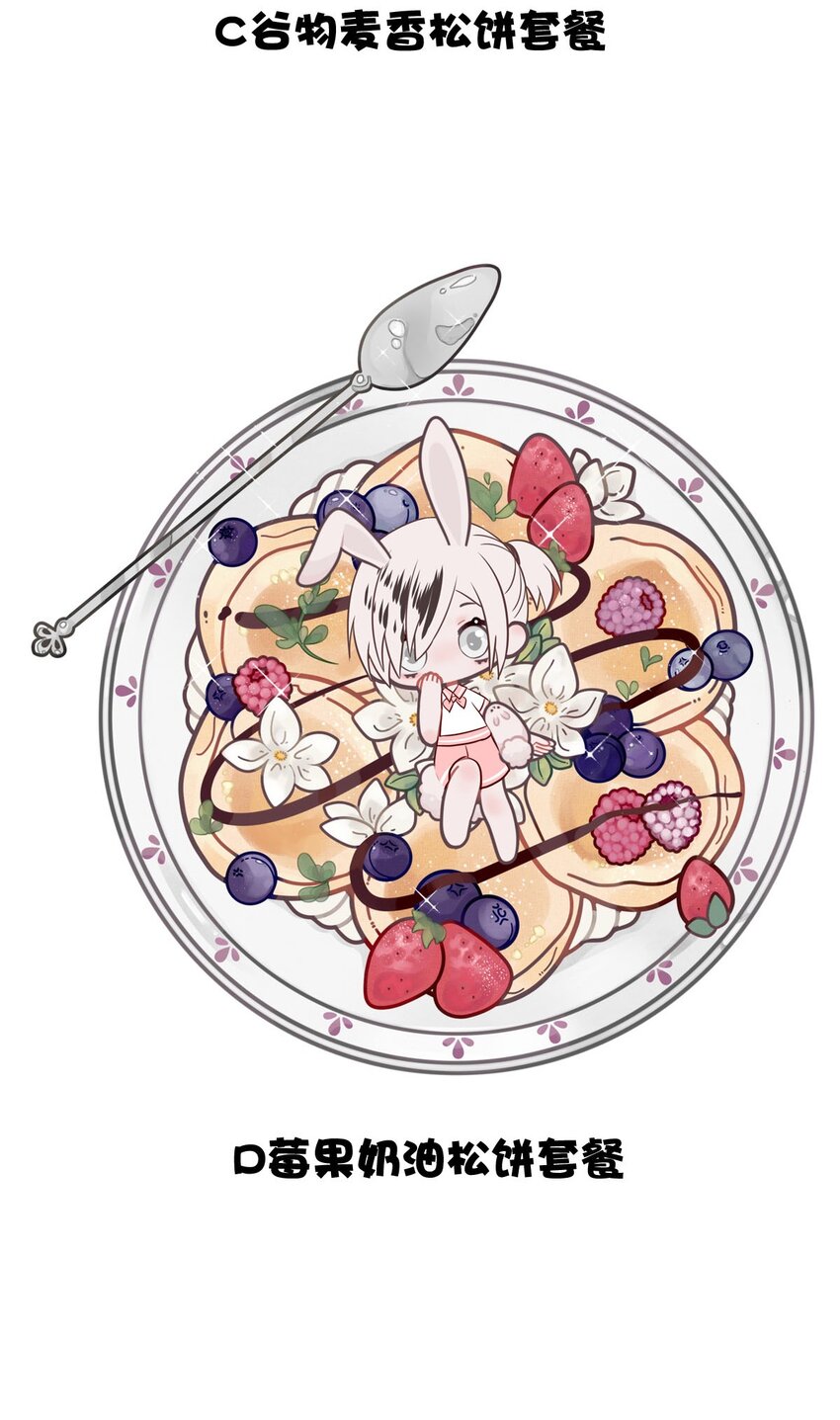 76 奔晷（三）-第76话