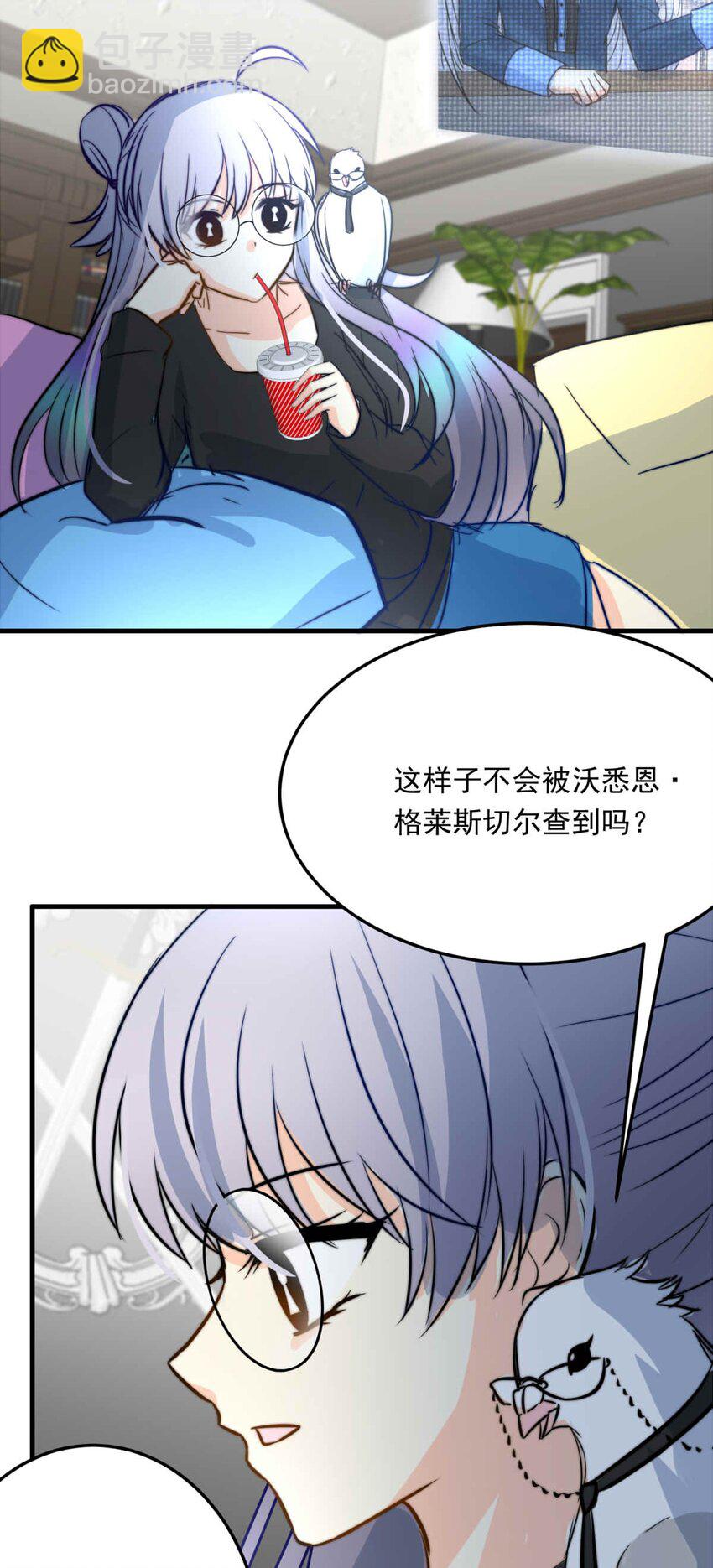 76 奔晷（三）-第76话