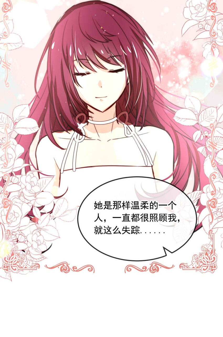 78 奔晷（完）-第78话