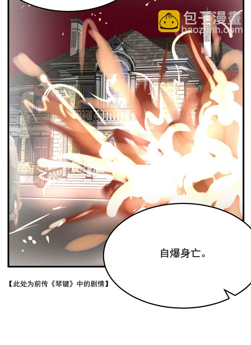 78 奔晷（完）-第78话