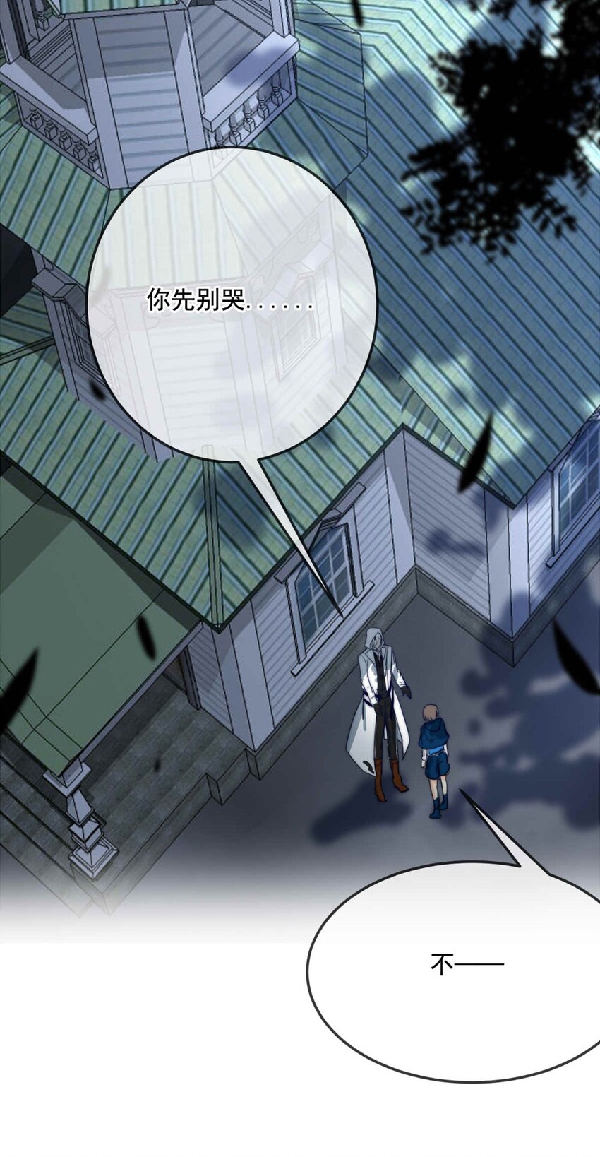 78 奔晷（完）-第78话