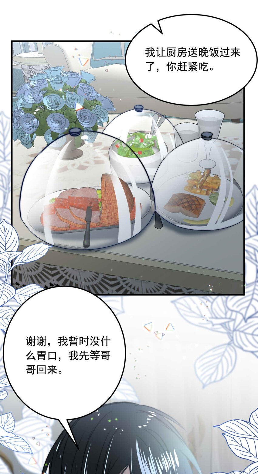 78 奔晷（完）-第78话