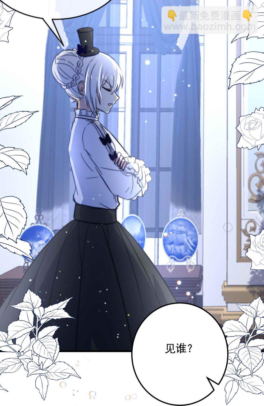 78 奔晷（完）-第78话