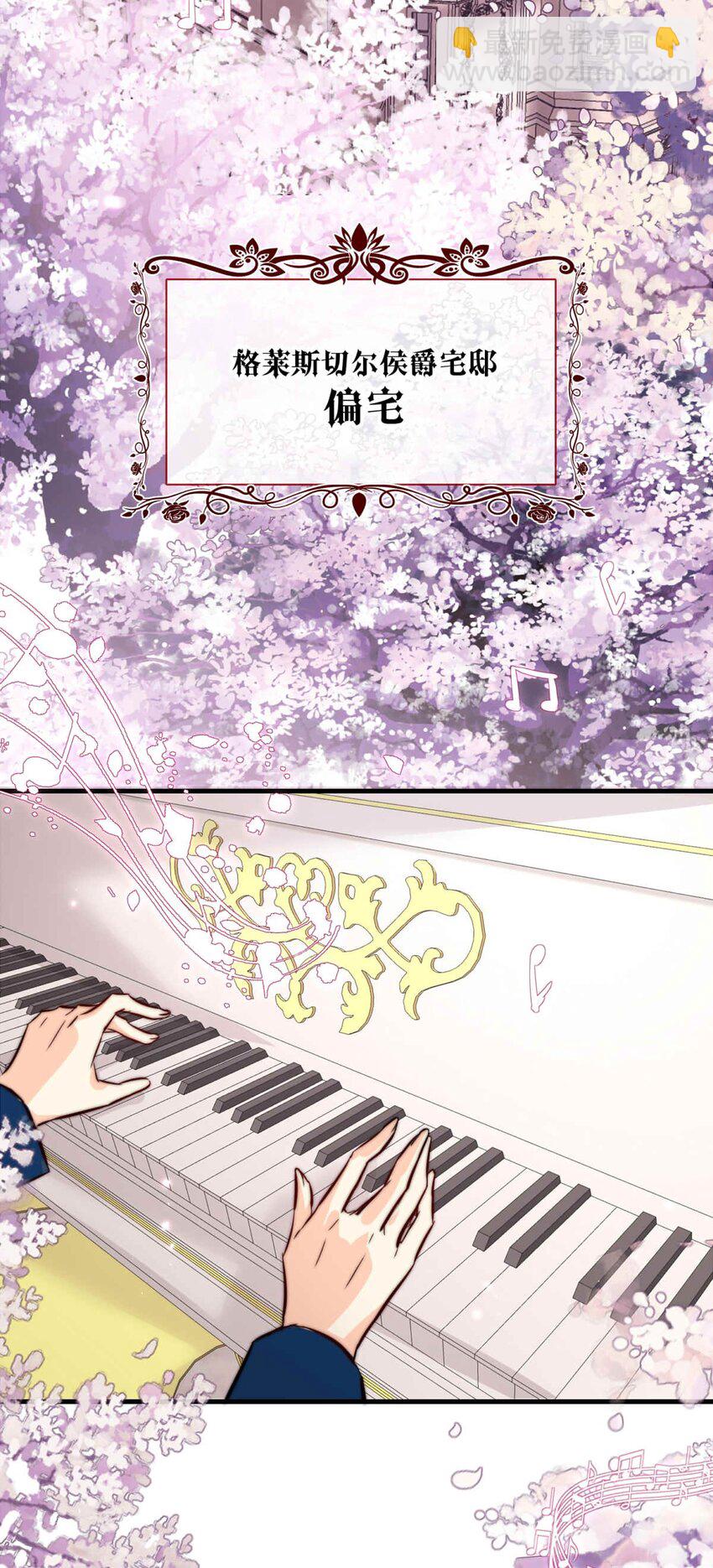 78 奔晷（完）-第78话