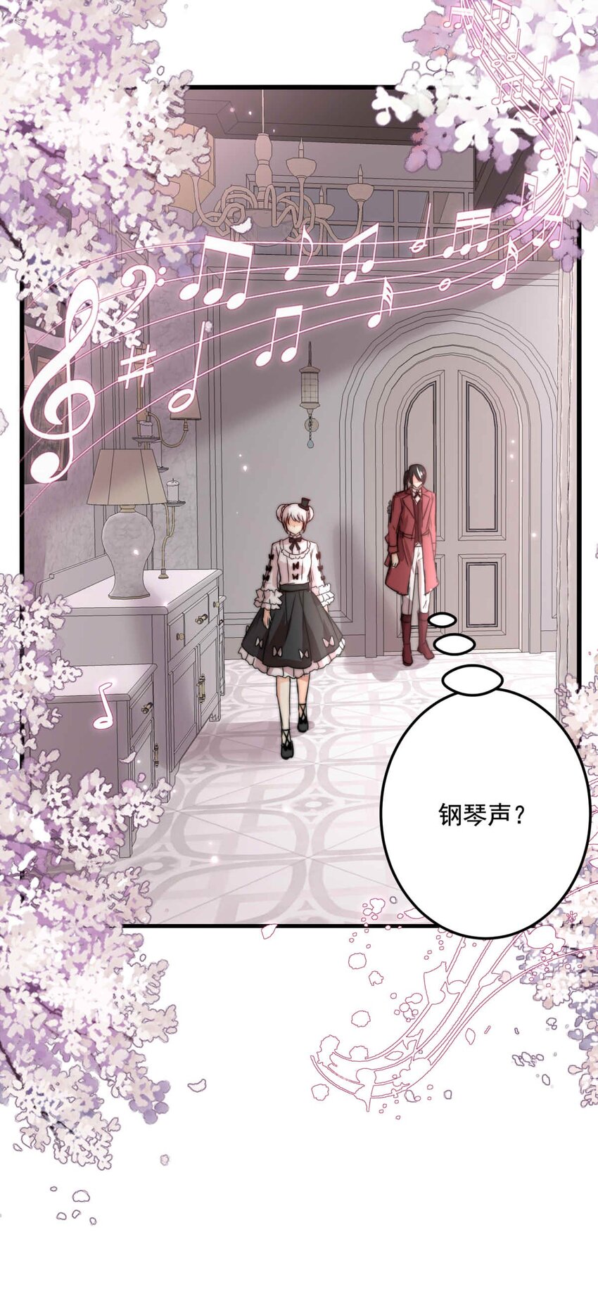 78 奔晷（完）-第78话