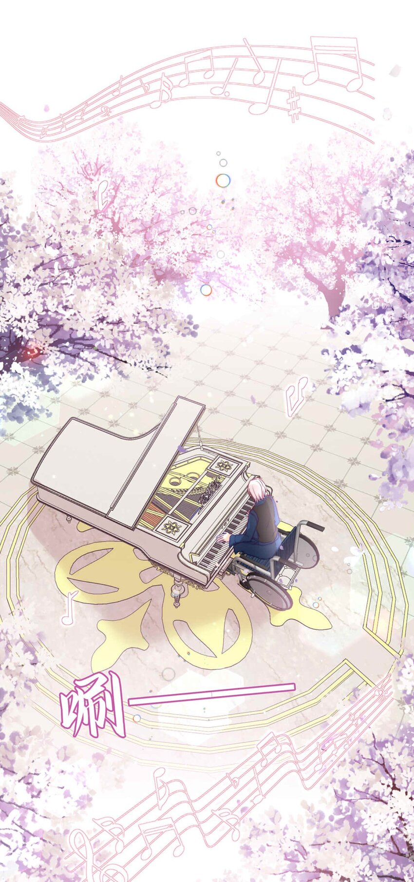 78 奔晷（完）-第78话