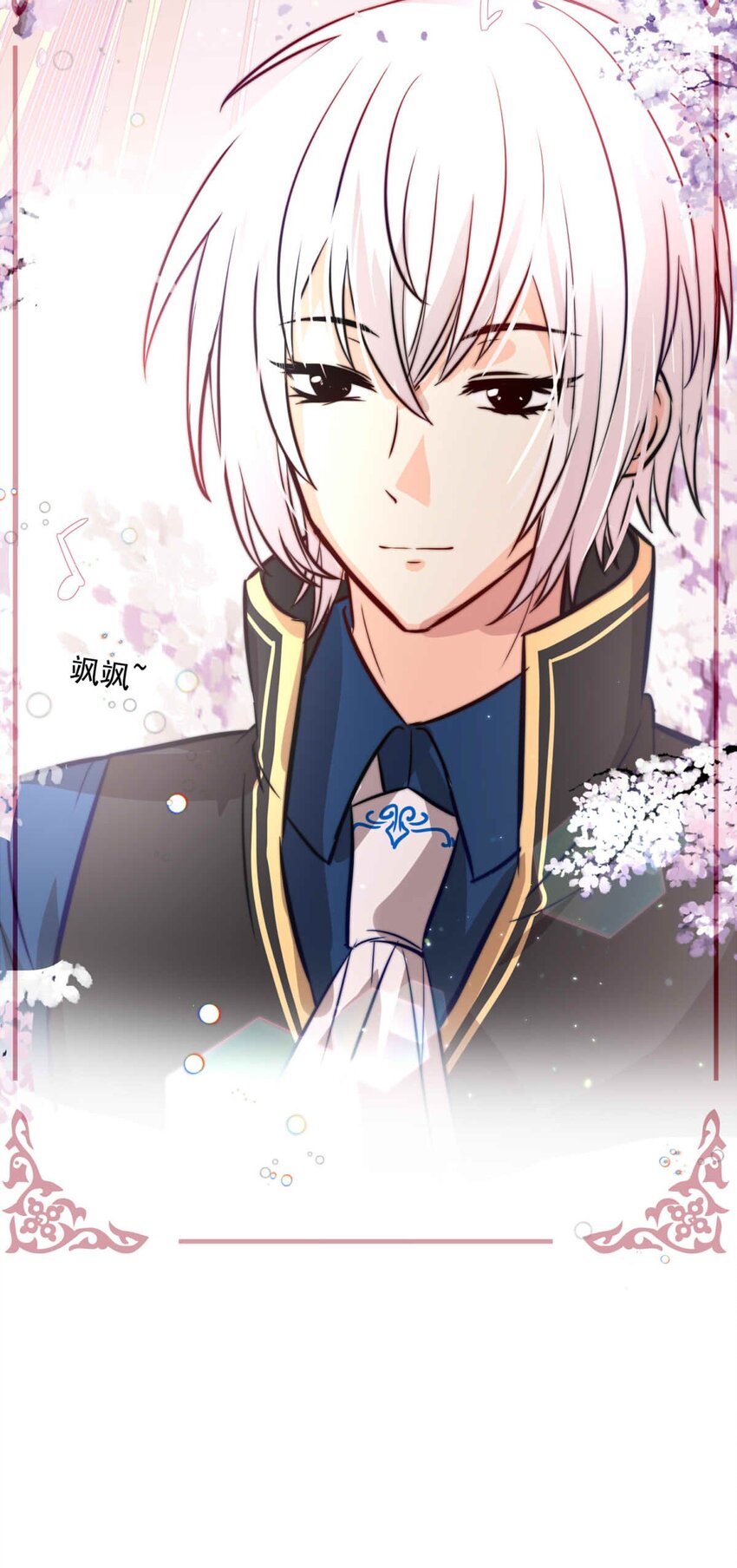 78 奔晷（完）-第78话