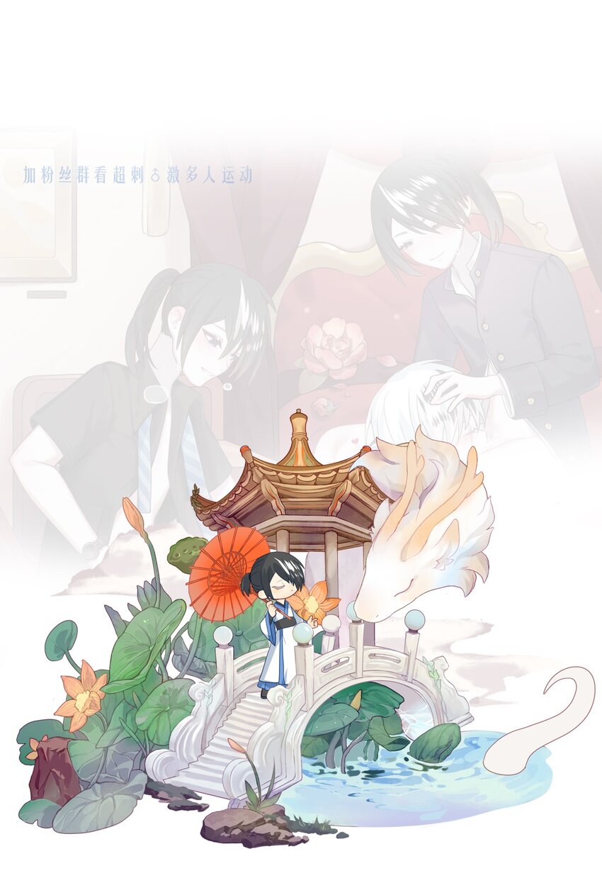 78 奔晷（完）-第78话