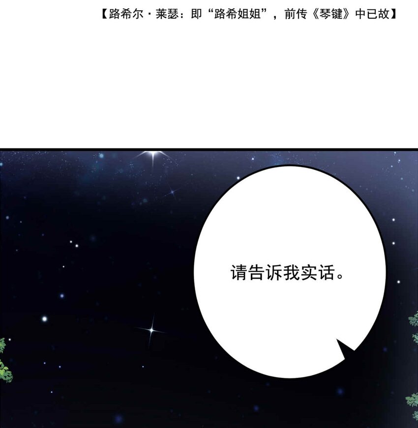 78 奔晷（完）-第78话