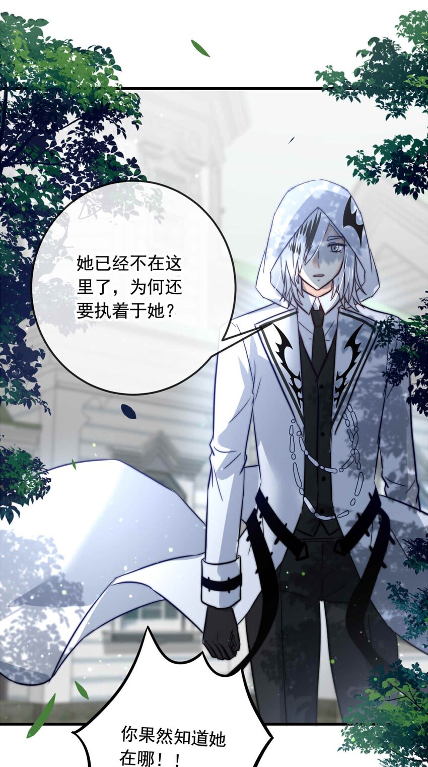 78 奔晷（完）-第78话