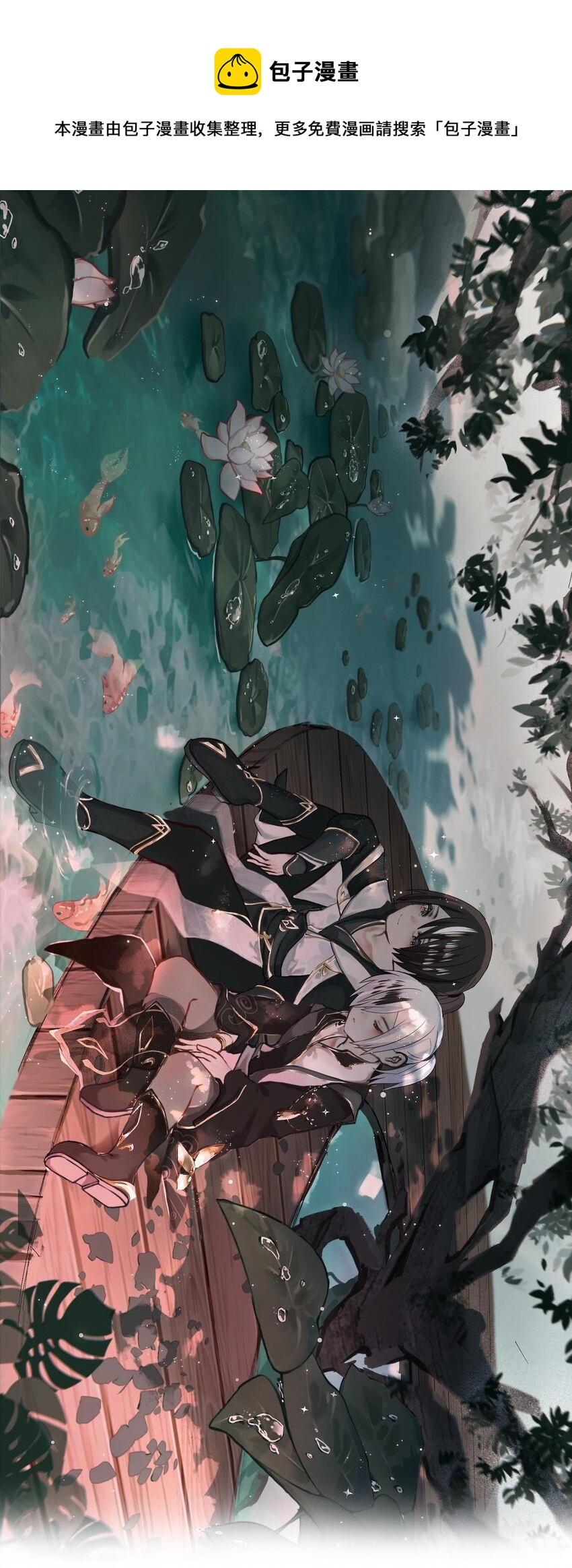 80 黑（下）(1/2)-第80话