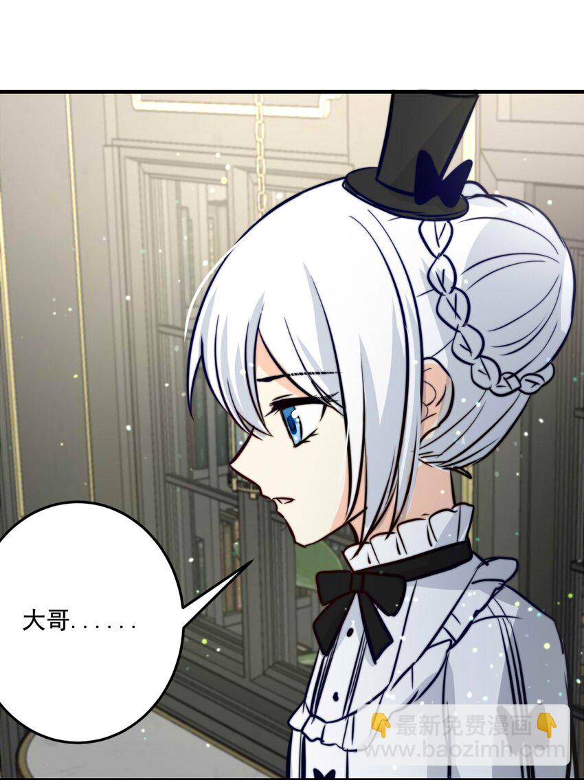 80 黑（下）(1/2)-第80话