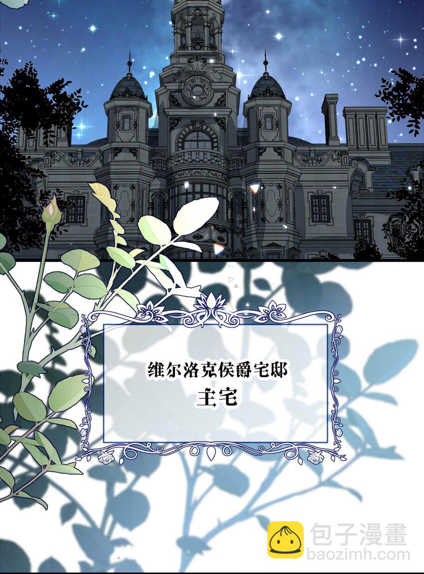 80 黑（下）(1/2)-第80话