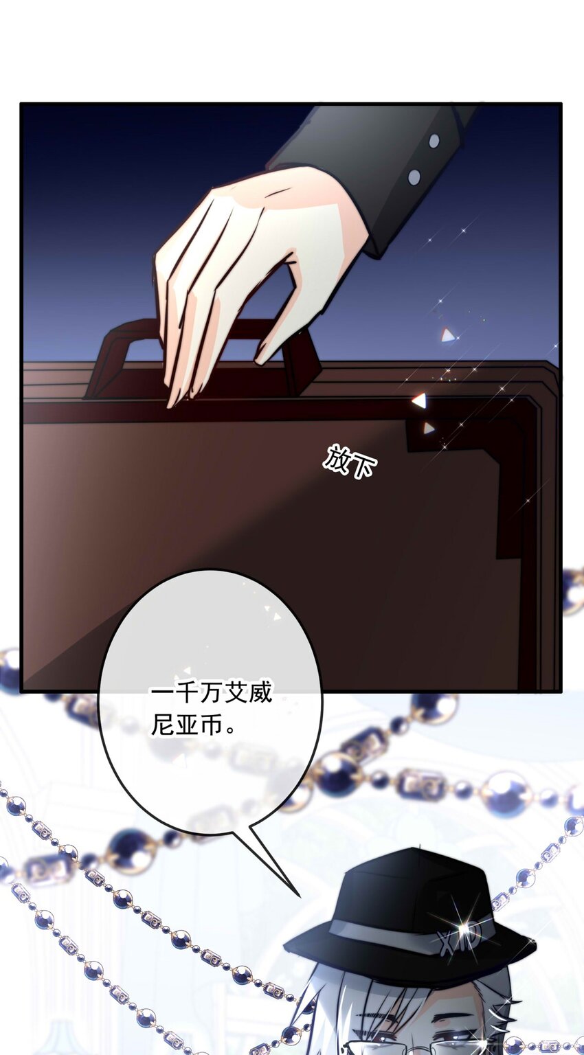 80 黑（下）(1/2)-第80话