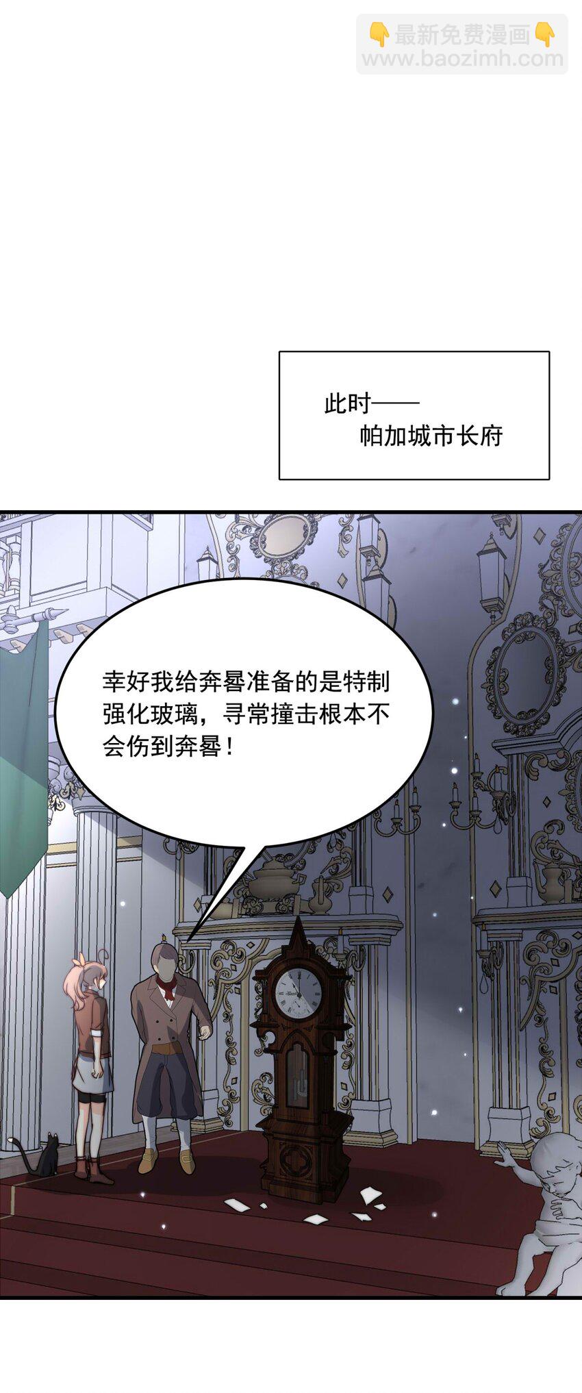 80 黑（下）(1/2)-第80话