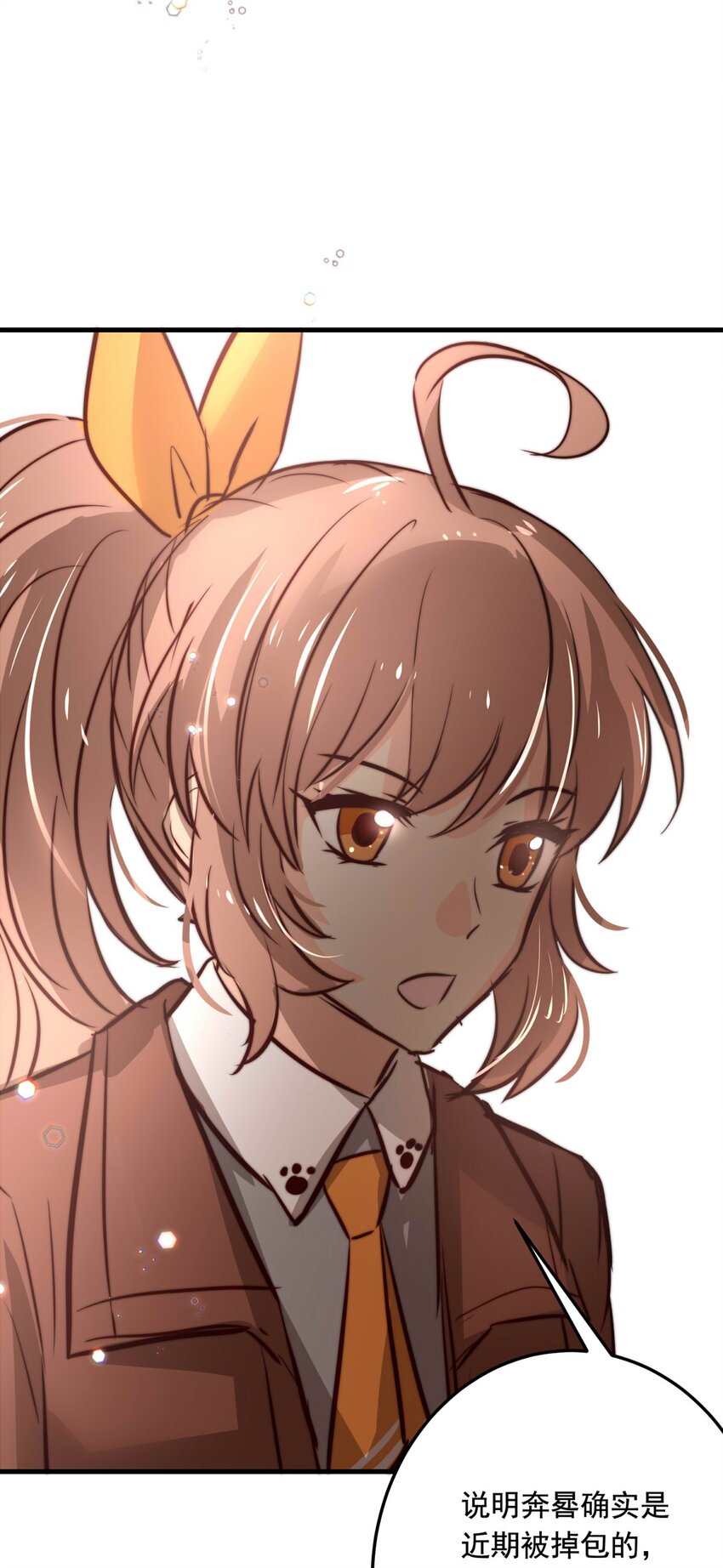 80 黑（下）(1/2)-第80话