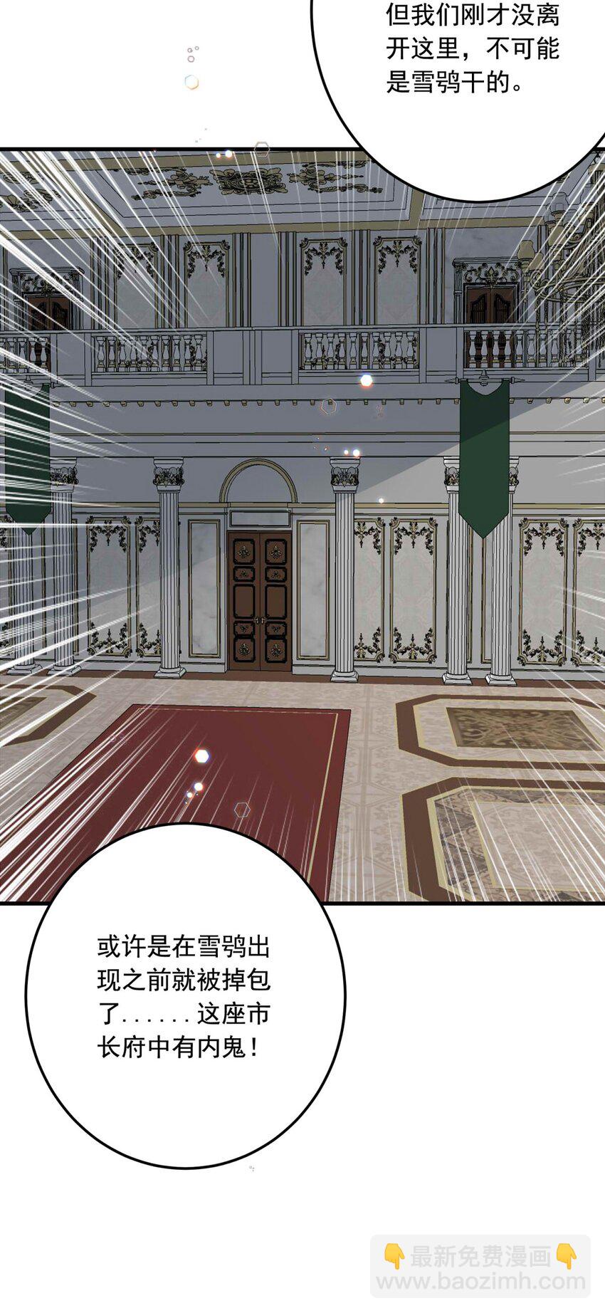 80 黑（下）(1/2)-第80话