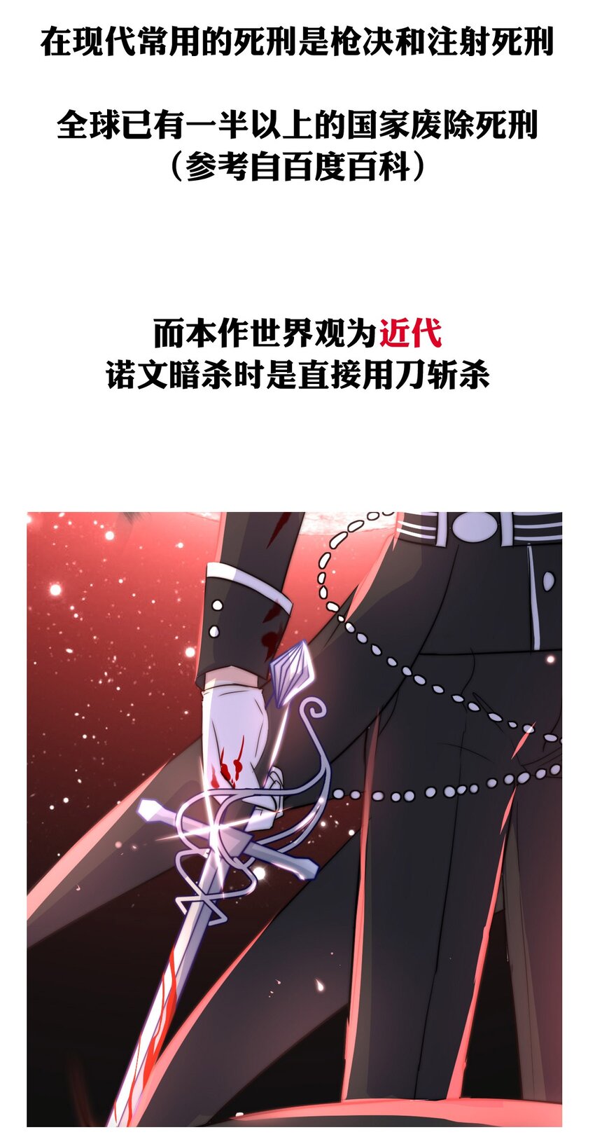 80 黑（下）(1/2)-第80话