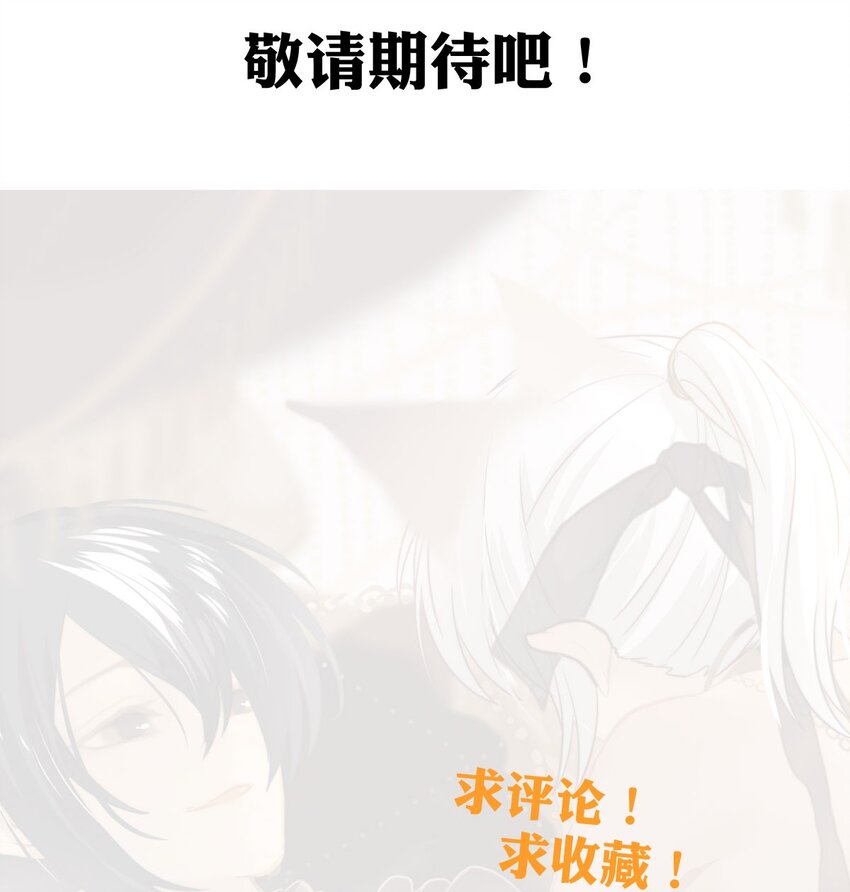 80 黑（下）(1/2)-第80话