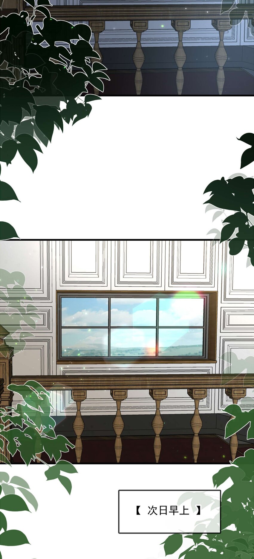 82 白（一）(1/2)-第82话