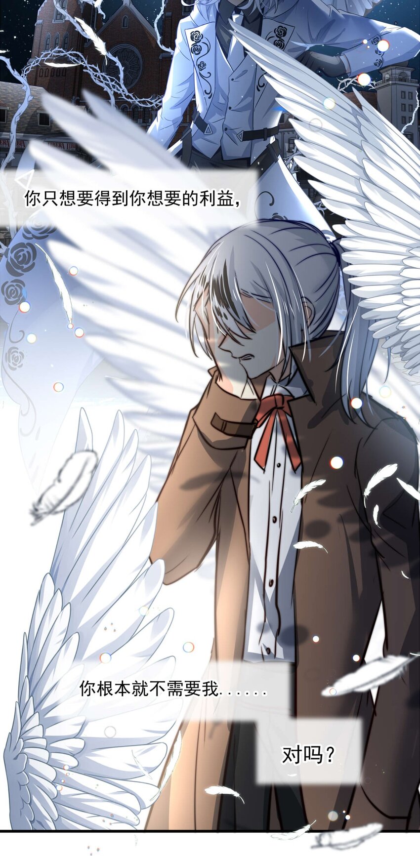 82 白（一）(1/2)-第82话